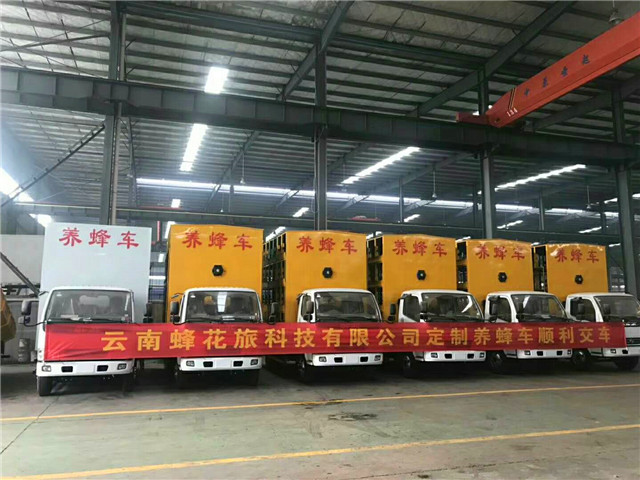 熱烈祝賀云南蜂花旅科技有限公司在程力專用汽車股份有限公司定購的程力威東風(fēng)藍(lán)牌養(yǎng)蜂車順利交車。