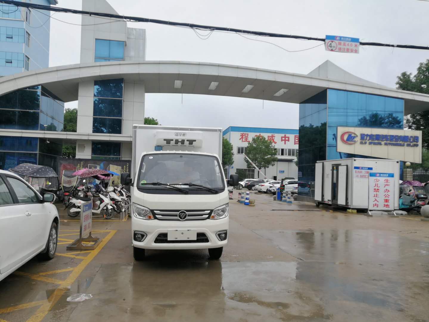 國(guó)六福田祥菱M1藍(lán)牌冷藏車
