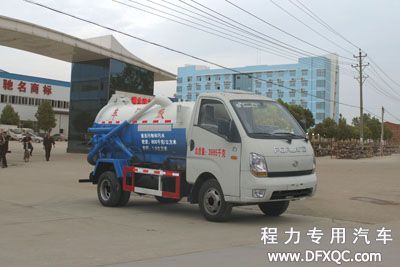 <a  data-cke-saved-href=http://www.dfxqc.com/xwc/231.html href=http://www.dfxqc.com/xwc/231.html target=_blank class=infotextkey>福田寶瑞國(guó)四<a href=http://www.remarkableindia.com/xwc/ target=_blank class=infotextkey>吸污車</a></a>